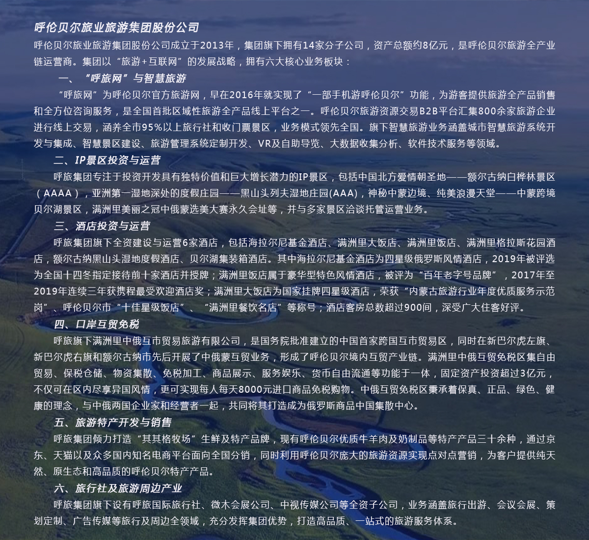關(guān)于我們